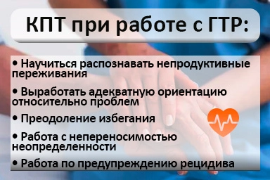 Лечение тревожного расстройства в Колпино